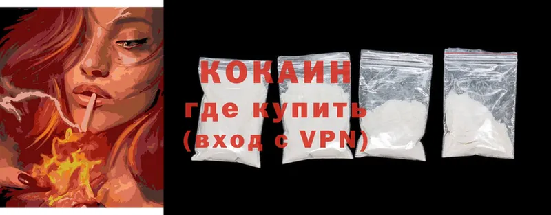 Купить Закаменск ГАШИШ  КОКАИН  КЕТАМИН  Альфа ПВП  Марихуана  Меф мяу мяу 