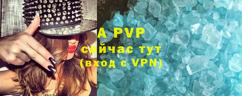 цены   Закаменск  гидра онион  Alpha PVP кристаллы 