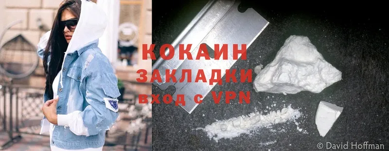 купить закладку  Закаменск  Cocaine Перу 